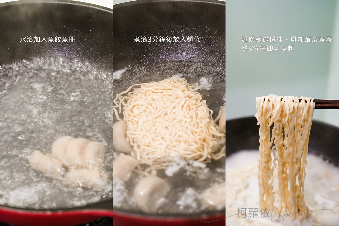 台南汕頭意麵推薦｜陳家汕頭意麵 榮獲500碗推薦美食 台南老店美食必吃 無添加手工魚冊 另有魚冊魚餃宅配