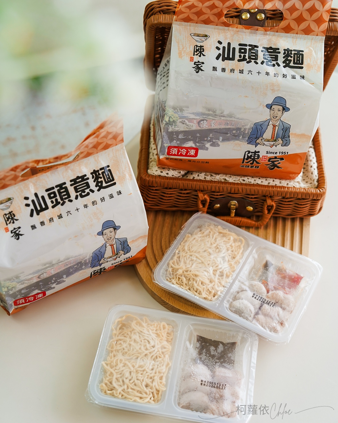 台南汕頭意麵推薦｜陳家汕頭意麵 榮獲500碗推薦美食 台南老店美食必吃 無添加手工魚冊 另有魚冊魚餃宅配