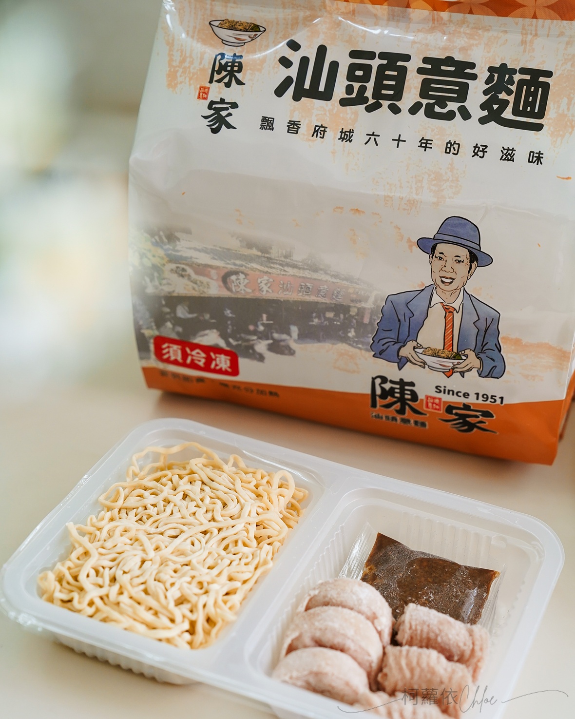 台南汕頭意麵推薦｜陳家汕頭意麵 榮獲500碗推薦美食 台南老店美食必吃 無添加手工魚冊 另有魚冊魚餃宅配