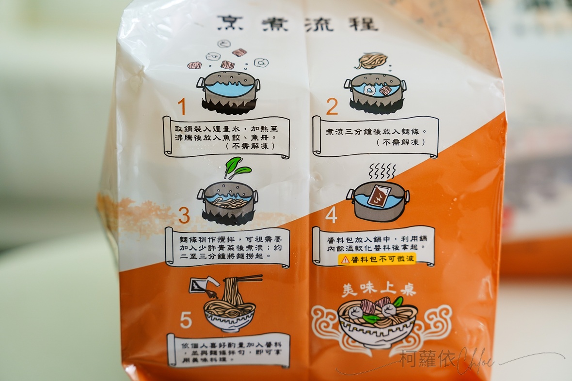 台南汕頭意麵推薦｜陳家汕頭意麵 榮獲500碗推薦美食 台南老店美食必吃 無添加手工魚冊 另有魚冊魚餃宅配