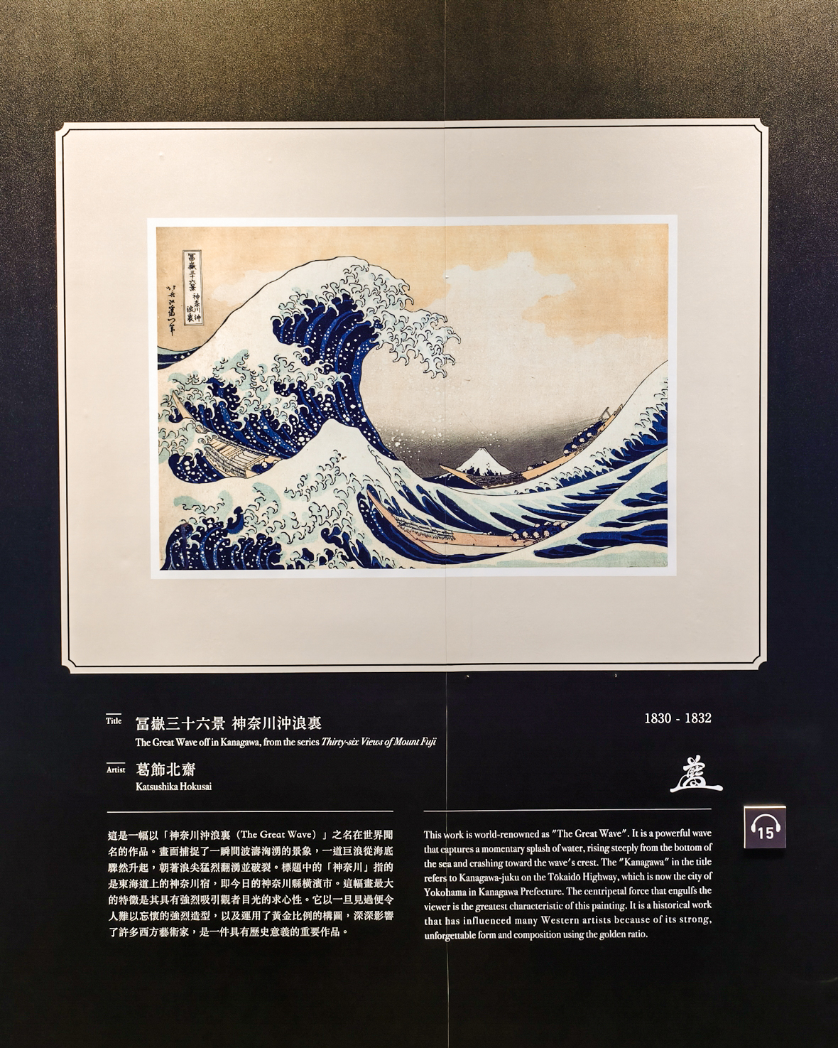 會動的浮世繪展｜高雄駁二展覽 走進江戶到明治時代的日本 見證浮世繪大師的經典作品