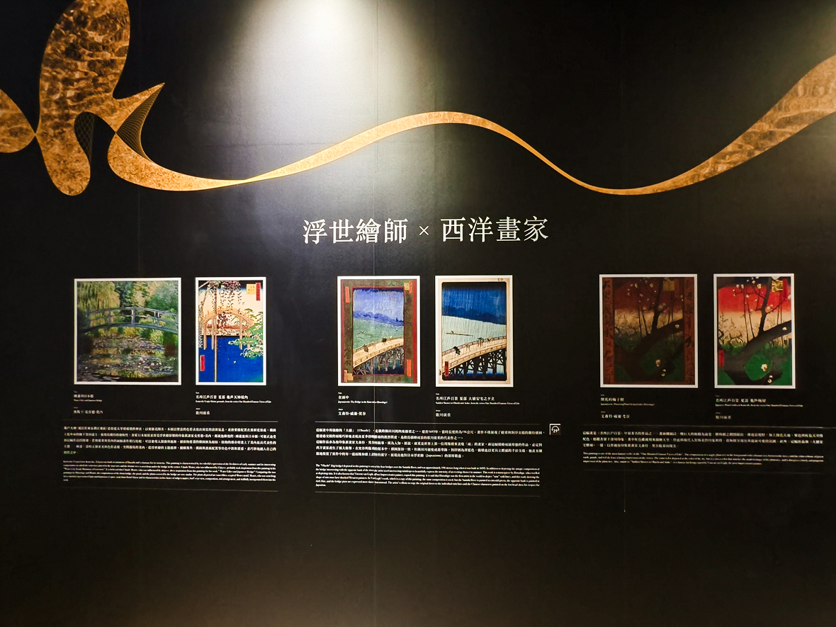 會動的浮世繪展｜高雄駁二展覽 走進江戶到明治時代的日本 見證浮世繪大師的經典作品