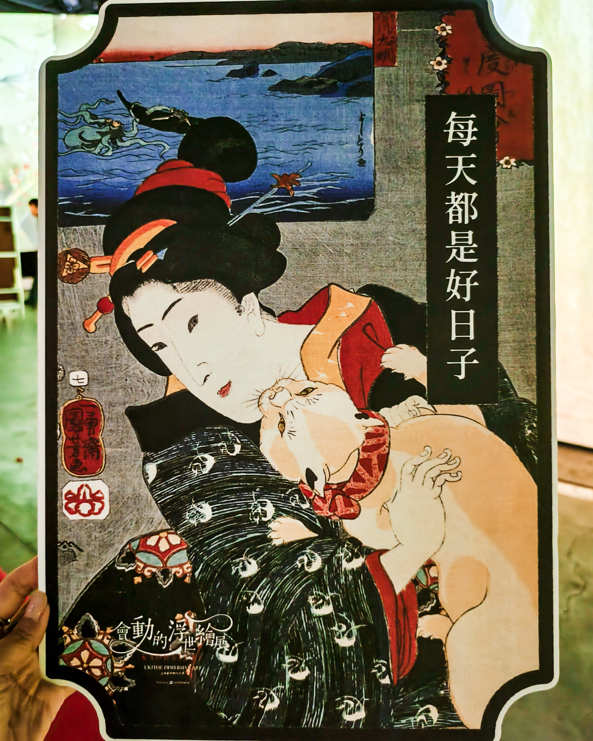 會動的浮世繪展｜高雄駁二展覽 走進江戶到明治時代的日本 見證浮世繪大師的經典作品