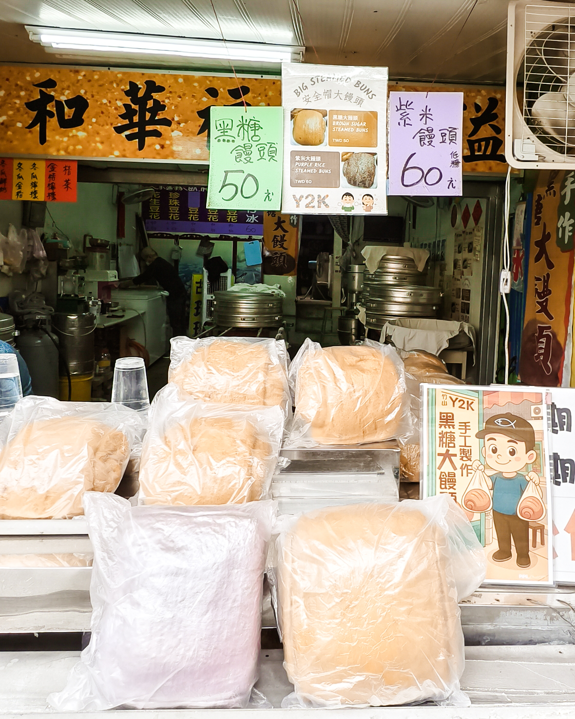 竹山老街特色小吃｜紫南宮順遊必吃 30年代番薯竹筍包 Y2K安全帽大饅頭