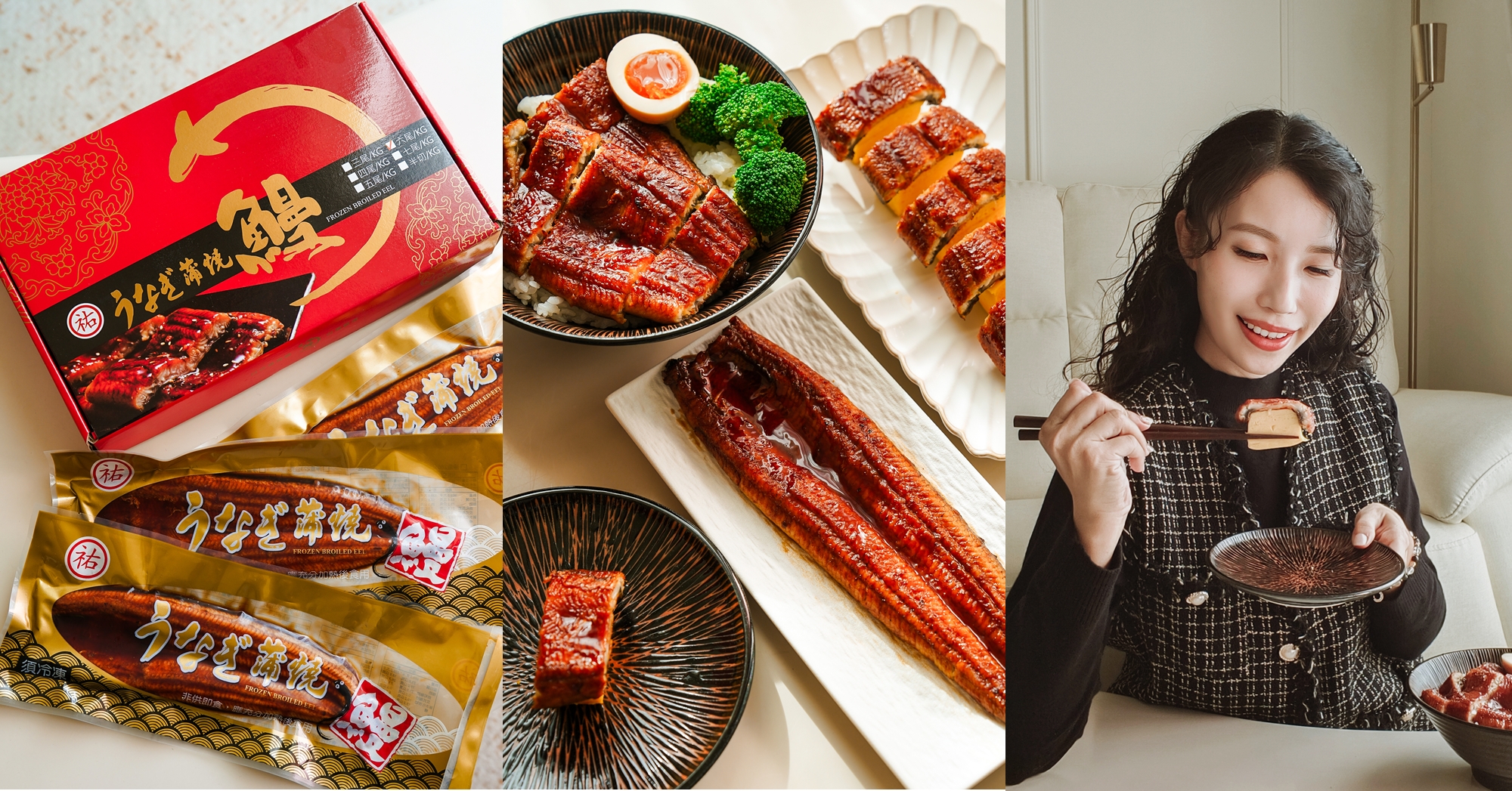 網購日式蒲燒鰻開箱|祐全蒲燒鰻魚禮盒 真空包裝送禮自用都適合 鰻魚飯 玉子燒簡單做 - 第1張圖 網購日式蒲燒鰻開箱|祐全蒲燒鰻魚禮盒 真空包裝送禮自用都適合 鰻魚飯 玉子燒簡單做