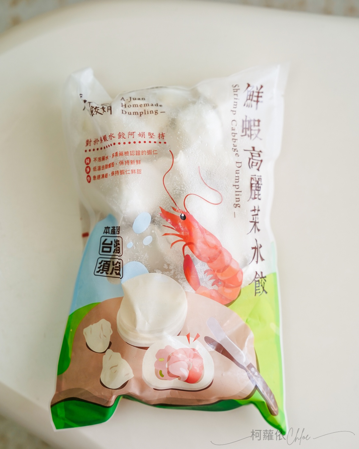 霧峰水餃娟評價｜台中手工水餃推薦 人氣手工水餃團購 高CP值團購冷凍水餃三種口味分享