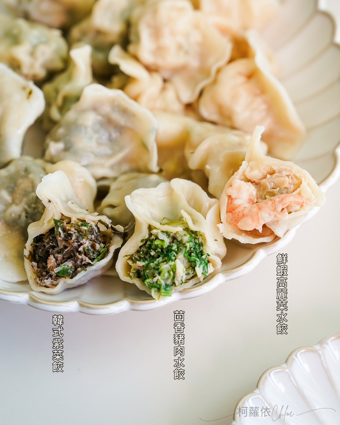 霧峰水餃娟評價｜台中手工水餃推薦 人氣手工水餃團購 高CP值團購冷凍水餃三種口味分享