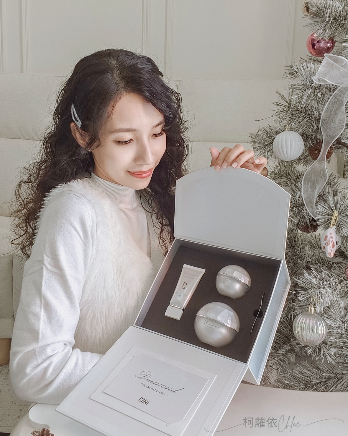 頂級保養推薦｜康倪CONI 鑽彩綻光禮盒組 聖誕新品開箱 三步驟打造鑽石般光澤肌