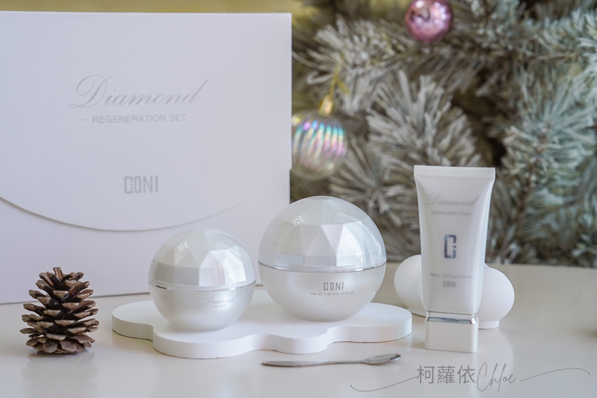 頂級保養推薦｜康倪CONI 鑽彩綻光禮盒組 聖誕新品開箱 三步驟打造鑽石般光澤肌