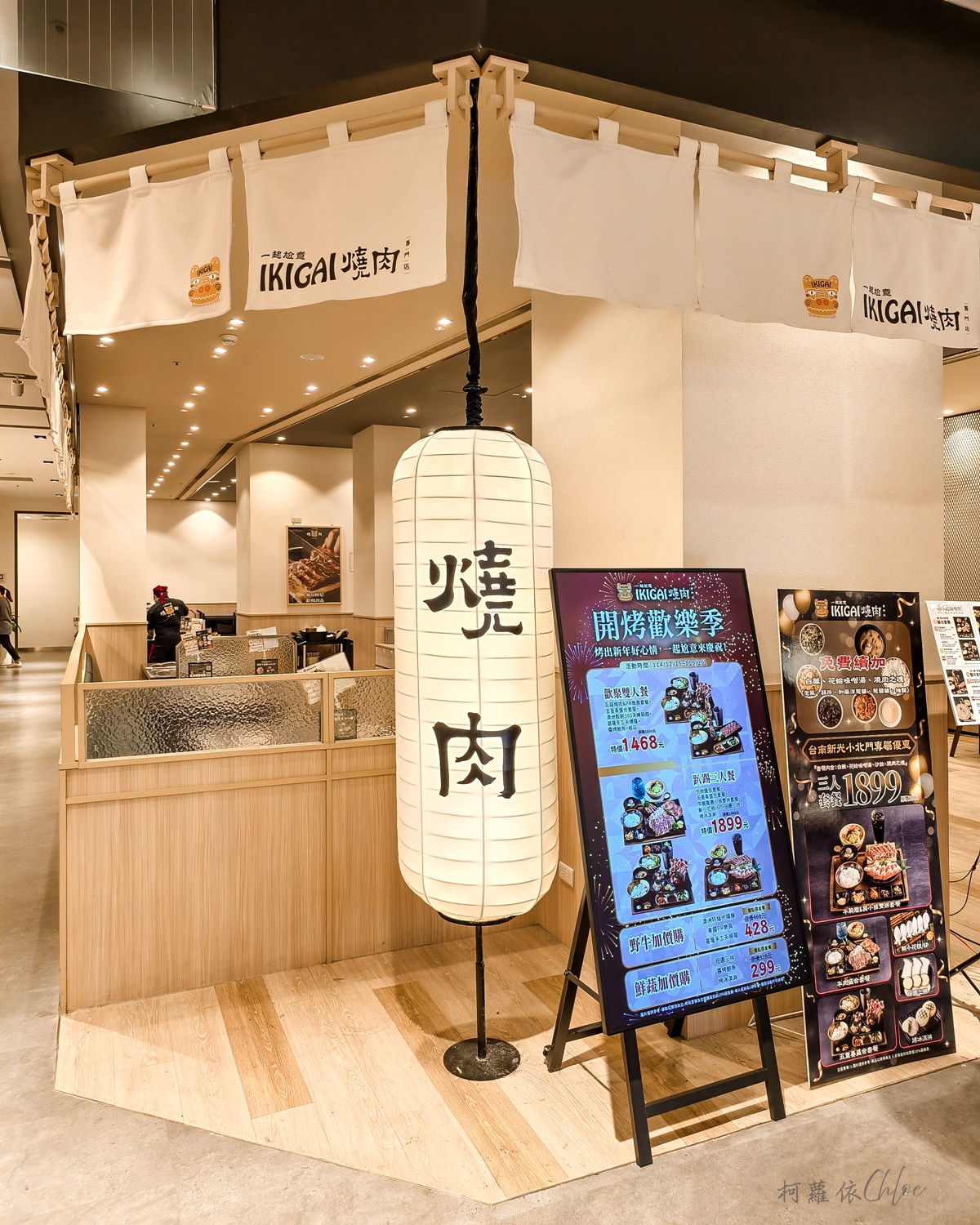 280元起開心吃個人燒肉套餐 IKIGAI 台南小北門店 免費續白飯、花蛤味噌湯和佐料