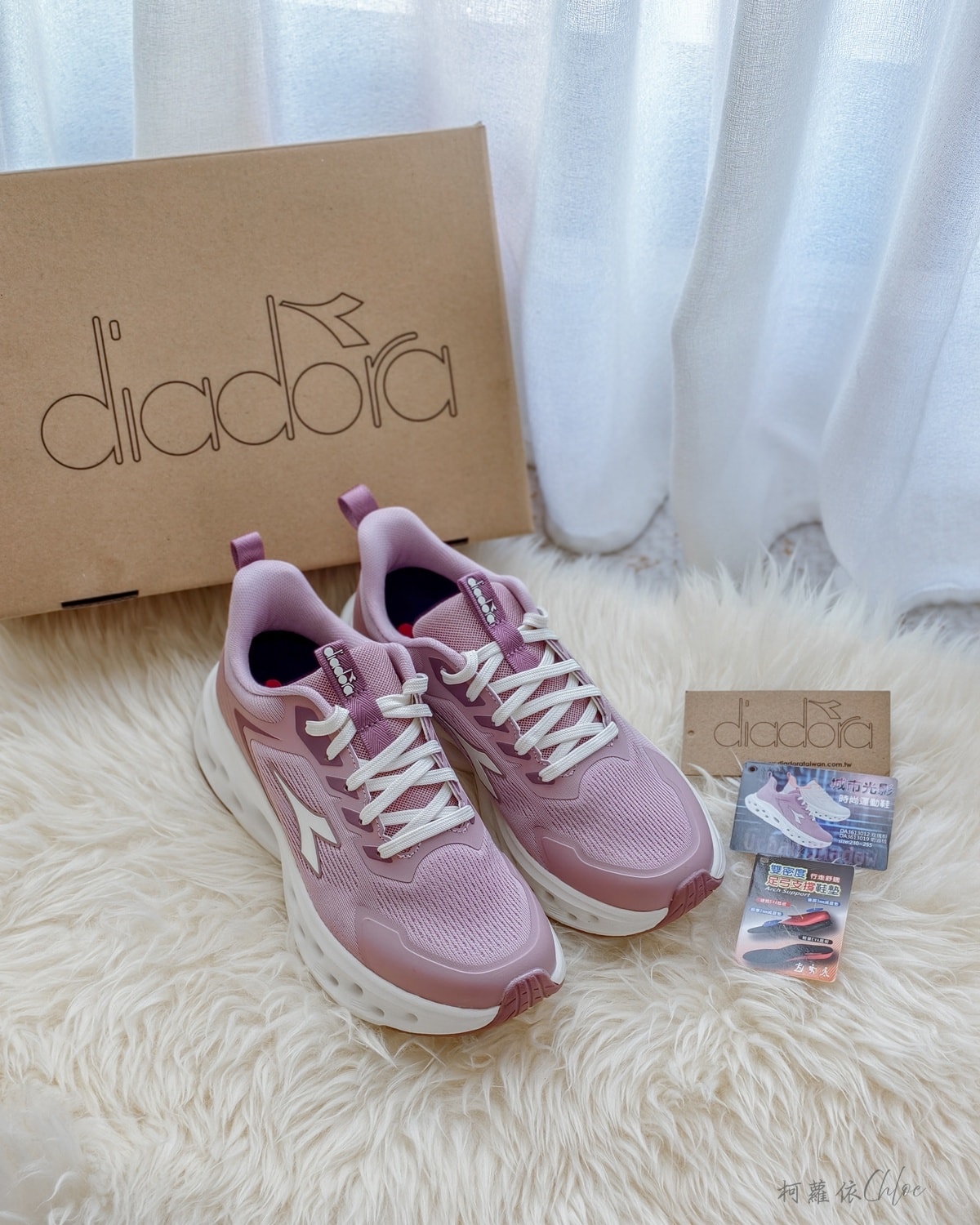 Diadora評價｜足弓支撐運動鞋分享 久走不累鞋子推薦 城市光影時尚運動鞋實穿心得
