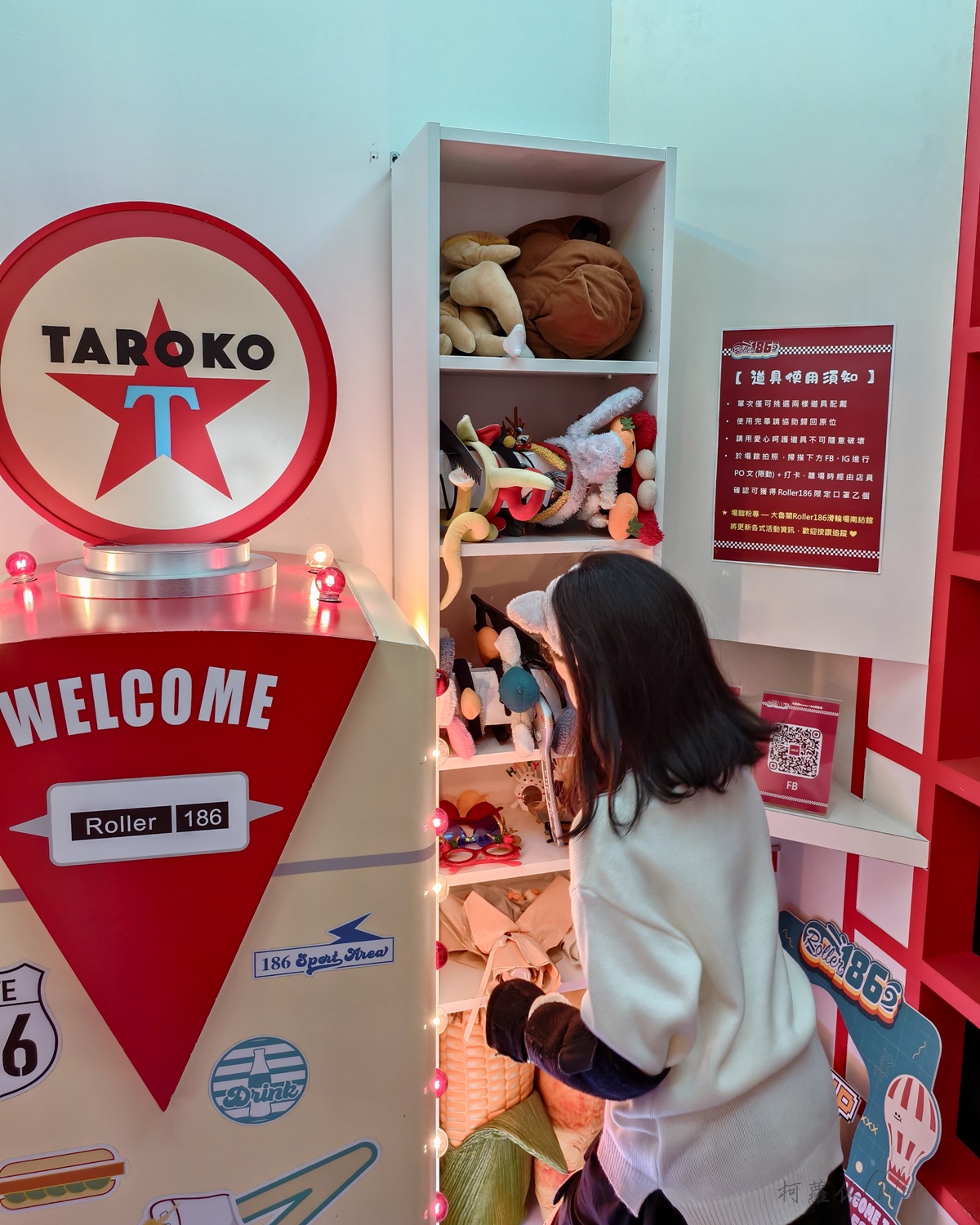 台南滑輪場推薦｜大魯閣Roller186滑輪場南紡館 美式復古風好拍好玩 週三女孩日只要100元