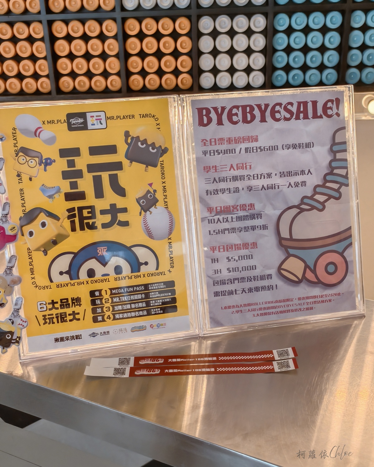 台南滑輪場推薦｜大魯閣Roller186滑輪場南紡館 美式復古風好拍好玩 週三女孩日只要100元