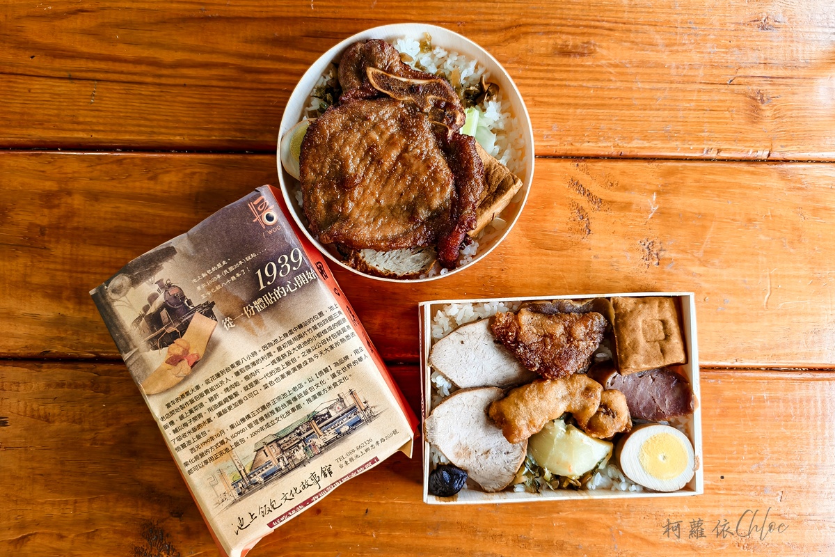 台東池上親子餐廳|悟饕池上飯包文化故事館 在藍皮火車廂內吃懷舊鐵路便當 - 第20張圖 台東池上親子餐廳|悟饕池上飯包文化故事館 在藍皮火車廂內吃懷舊鐵路便當