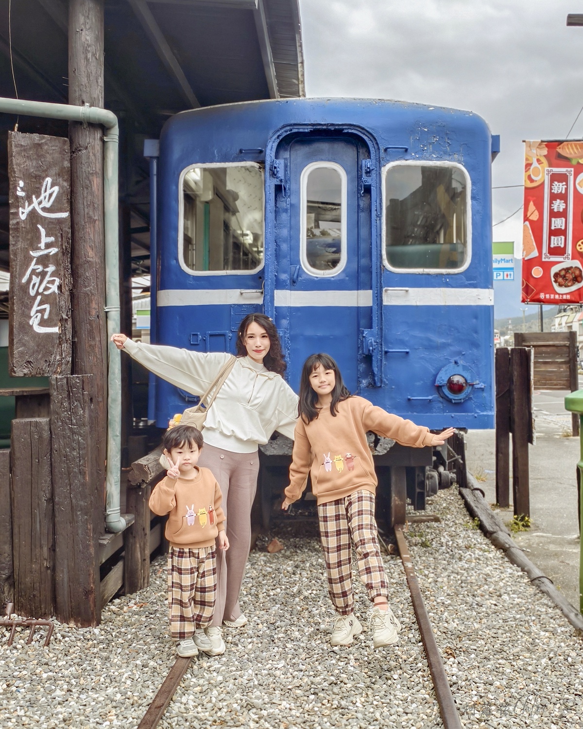 台東池上親子餐廳|悟饕池上飯包文化故事館 在藍皮火車廂內吃懷舊鐵路便當 - 第31張圖 台東池上親子餐廳|悟饕池上飯包文化故事館 在藍皮火車廂內吃懷舊鐵路便當