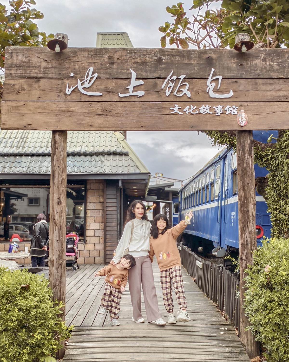 台東池上親子餐廳|悟饕池上飯包文化故事館 在藍皮火車廂內吃懷舊鐵路便當 - 第32張圖 台東池上親子餐廳|悟饕池上飯包文化故事館 在藍皮火車廂內吃懷舊鐵路便當