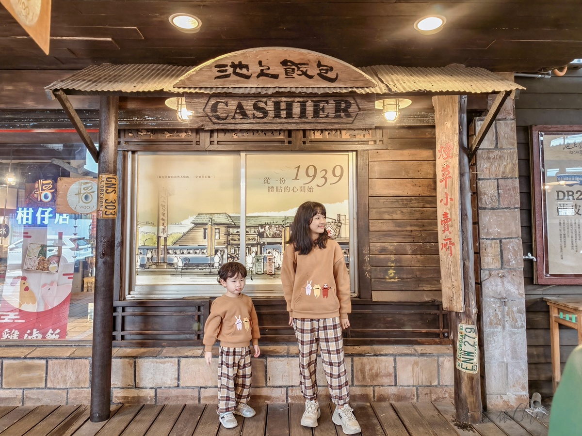 台東池上親子餐廳|悟饕池上飯包文化故事館 在藍皮火車廂內吃懷舊鐵路便當 - 第5張圖 台東池上親子餐廳|悟饕池上飯包文化故事館 在藍皮火車廂內吃懷舊鐵路便當