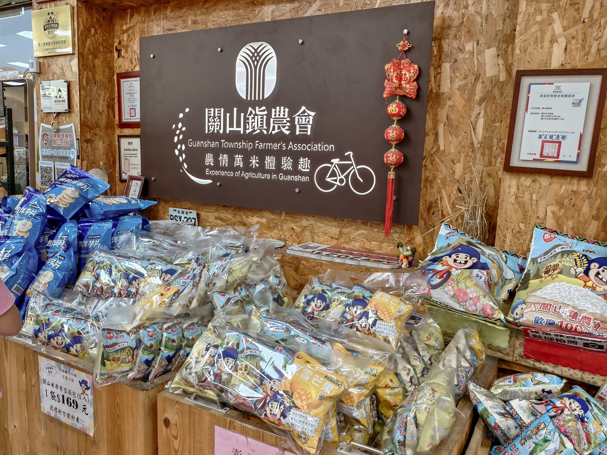 台東親子景點｜米國學校-關山鎮農會休閒旅遊中心 免門票 寓教於樂的食農教育行程