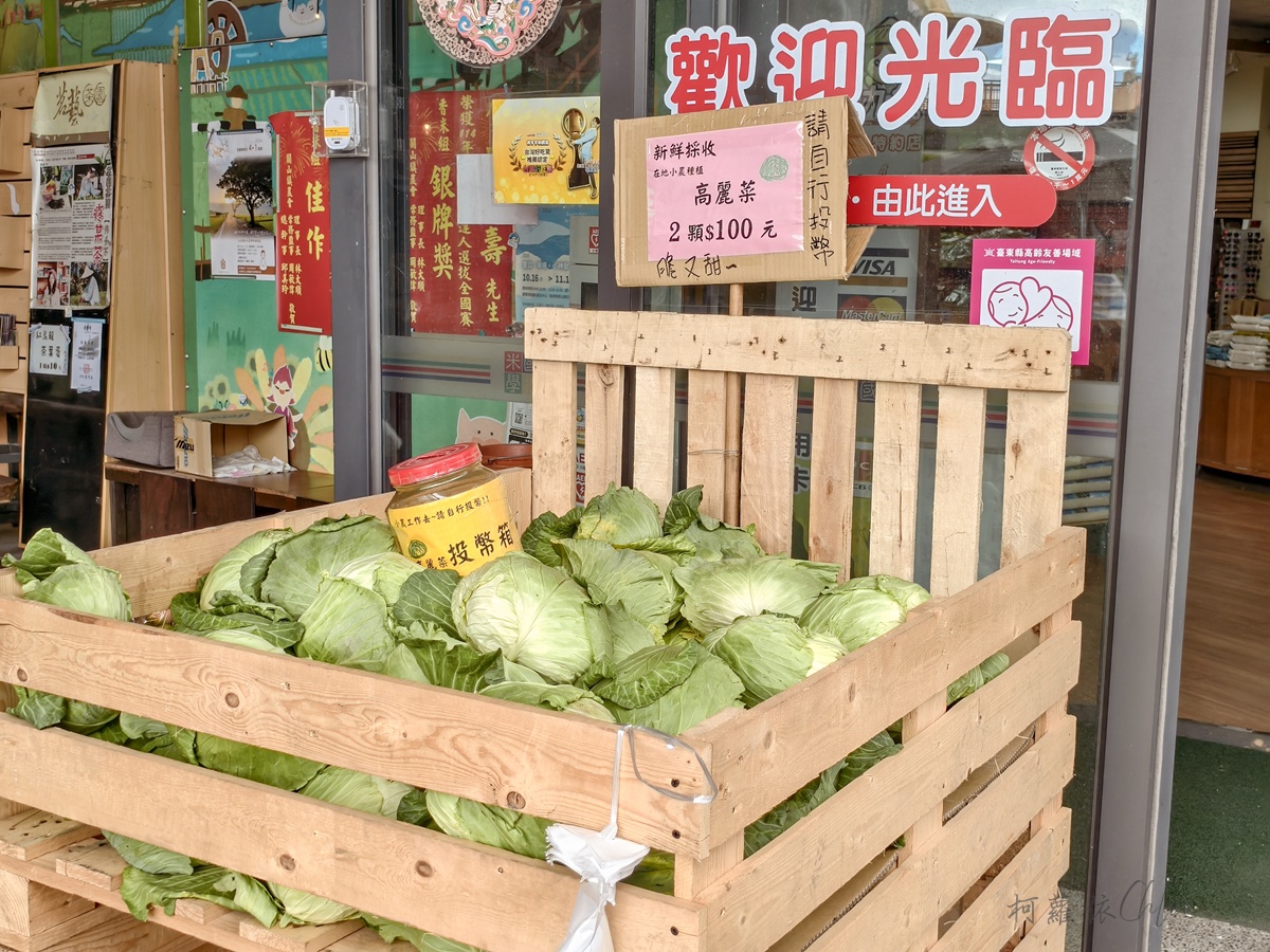 台東親子景點｜米國學校-關山鎮農會休閒旅遊中心 免門票 寓教於樂的食農教育行程