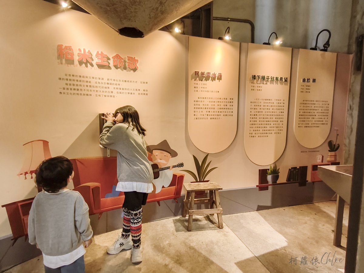 台東親子景點｜米國學校-關山鎮農會休閒旅遊中心 免門票 寓教於樂的食農教育行程