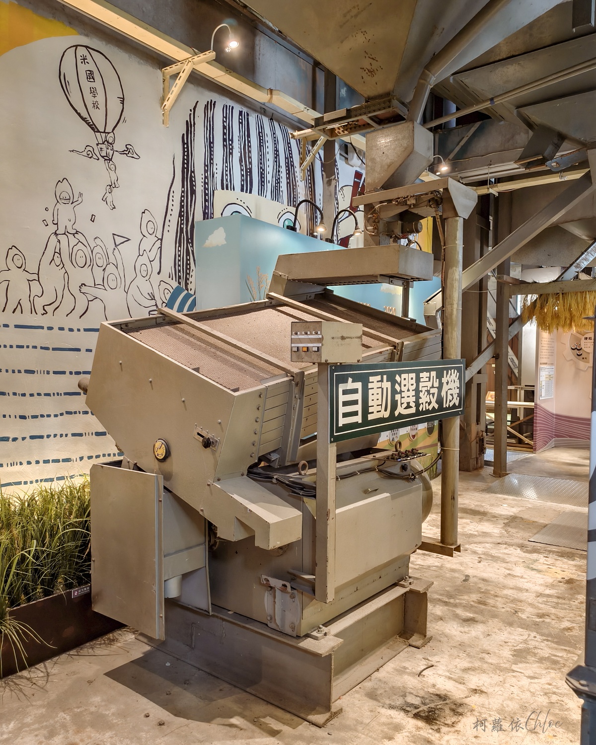 台東親子景點｜米國學校-關山鎮農會休閒旅遊中心 免門票 寓教於樂的食農教育行程