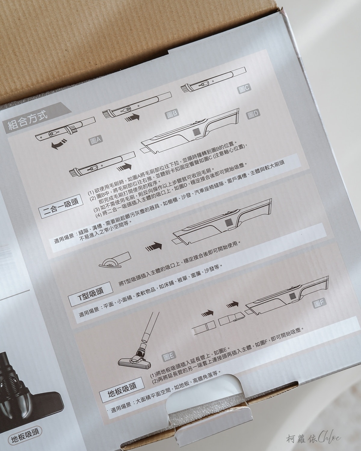 大家源手持無線吸塵器TVC-230｜一機抵多機的清潔好幫手 年前大掃除更省力