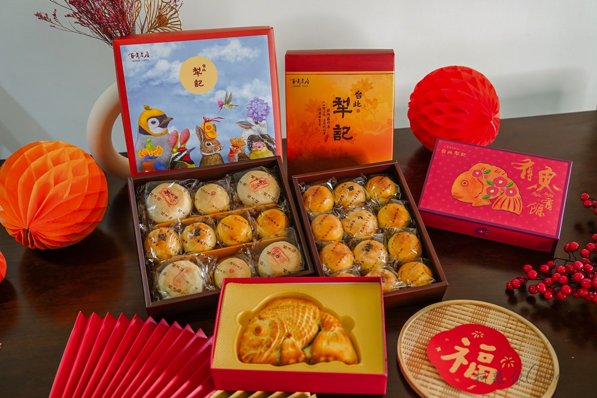 年節禮盒必買推薦｜台北犁記綠豆椪 蛋黃酥 鳳凰鯉魚開箱心得 只有台北有的經典伴手禮