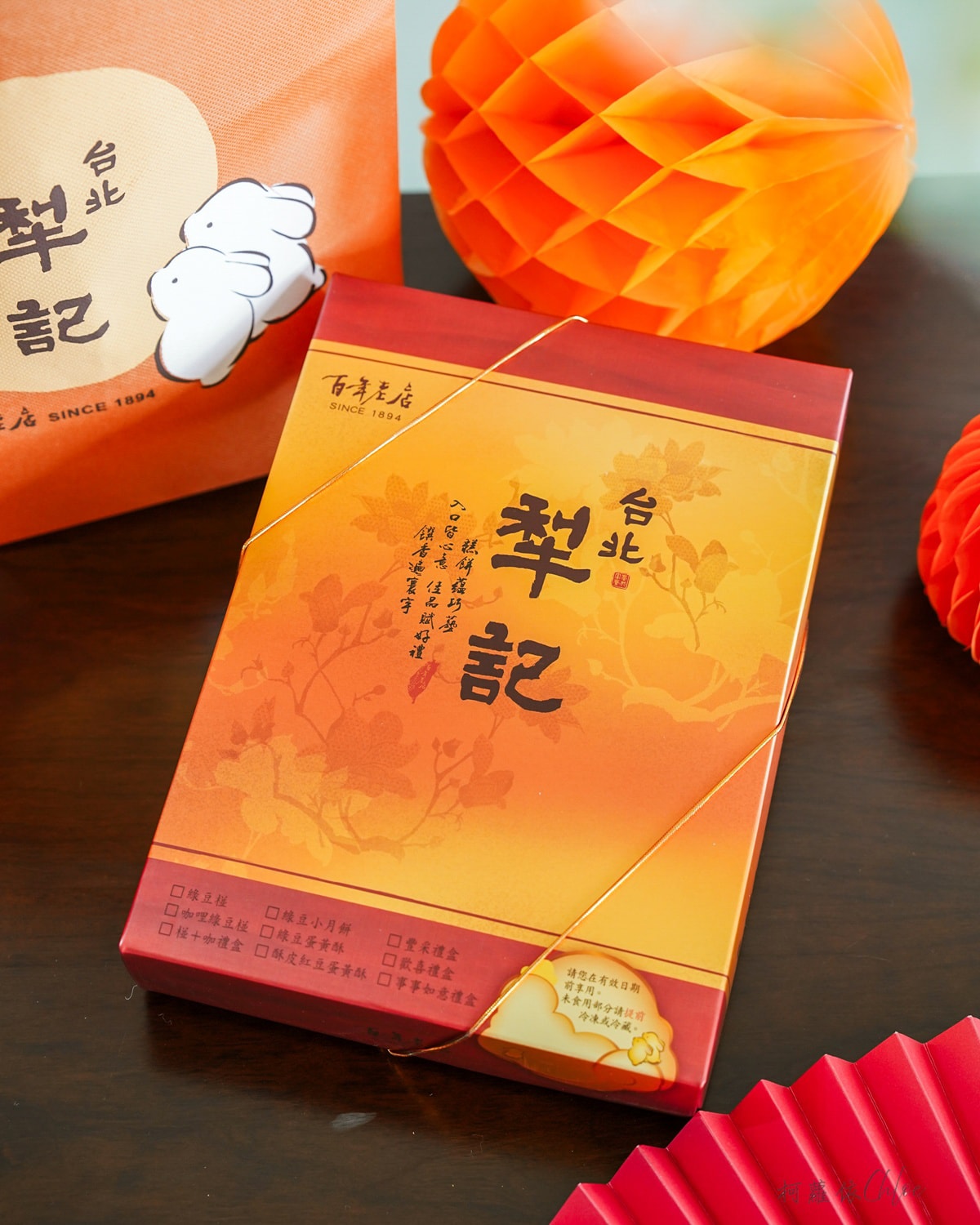 年節禮盒必買推薦｜台北犁記綠豆椪 蛋黃酥 鳳凰鯉魚開箱心得 只有台北有的經典伴手禮