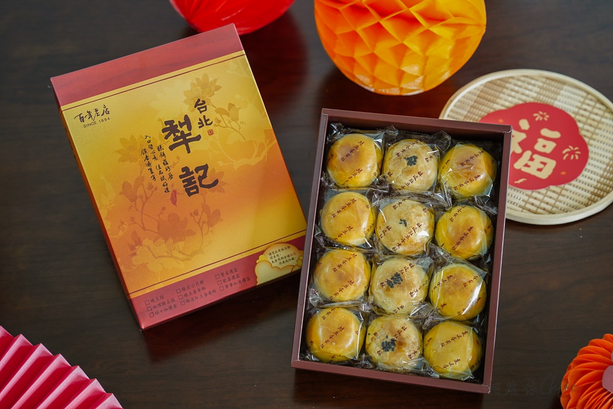 年節禮盒必買推薦｜台北犁記綠豆椪 蛋黃酥 鳳凰鯉魚開箱心得 只有台北有的經典伴手禮