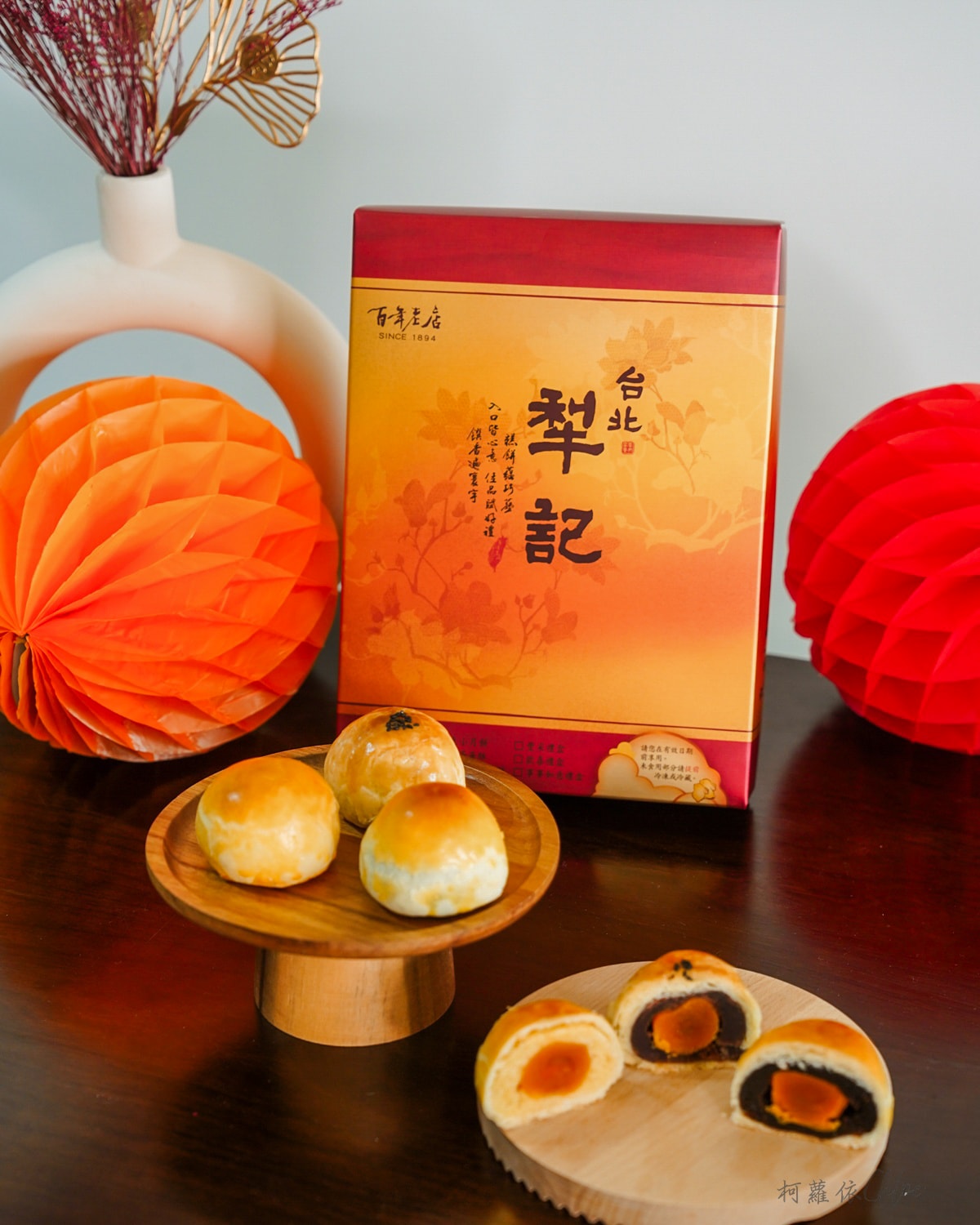 年節禮盒必買推薦｜台北犁記綠豆椪 蛋黃酥 鳳凰鯉魚開箱心得 只有台北有的經典伴手禮