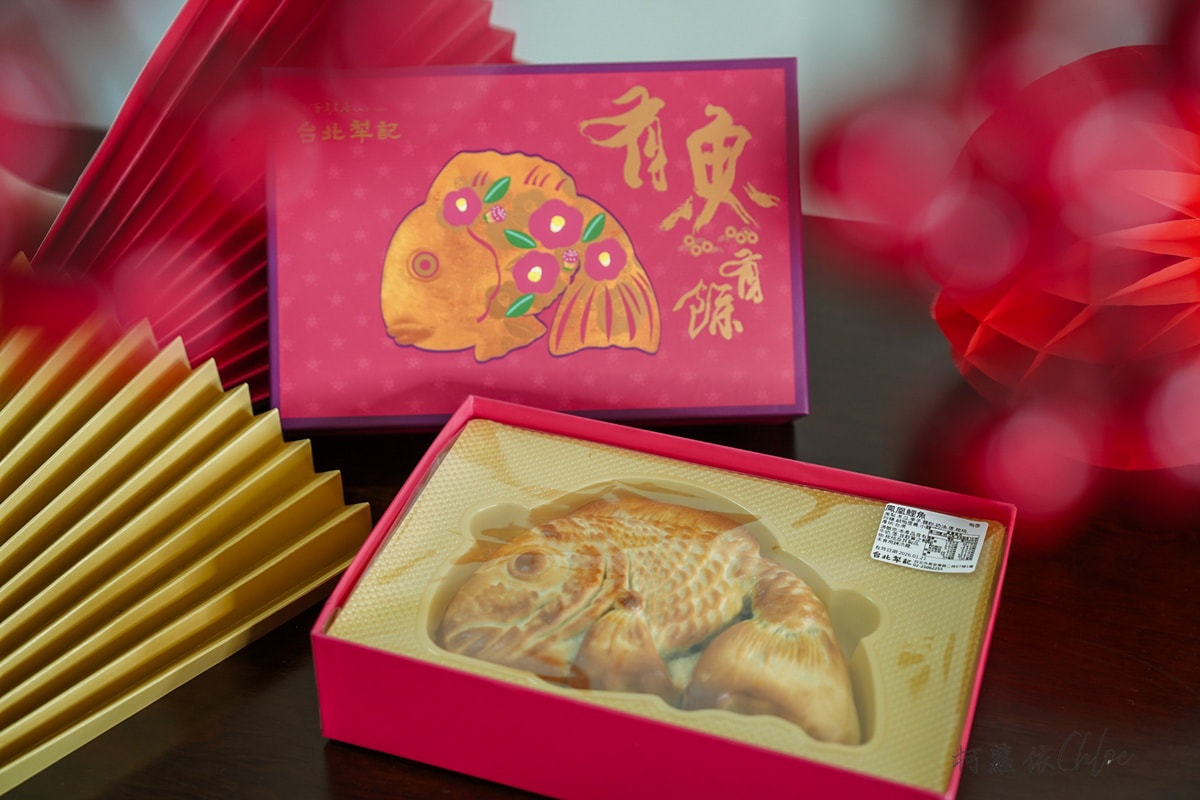 年節禮盒必買推薦｜台北犁記綠豆椪 蛋黃酥 鳳凰鯉魚開箱心得 只有台北有的經典伴手禮