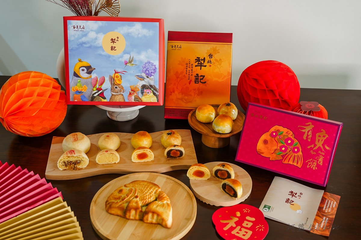 年節禮盒必買推薦｜台北犁記綠豆椪 蛋黃酥 鳳凰鯉魚開箱心得 只有台北有的經典伴手禮