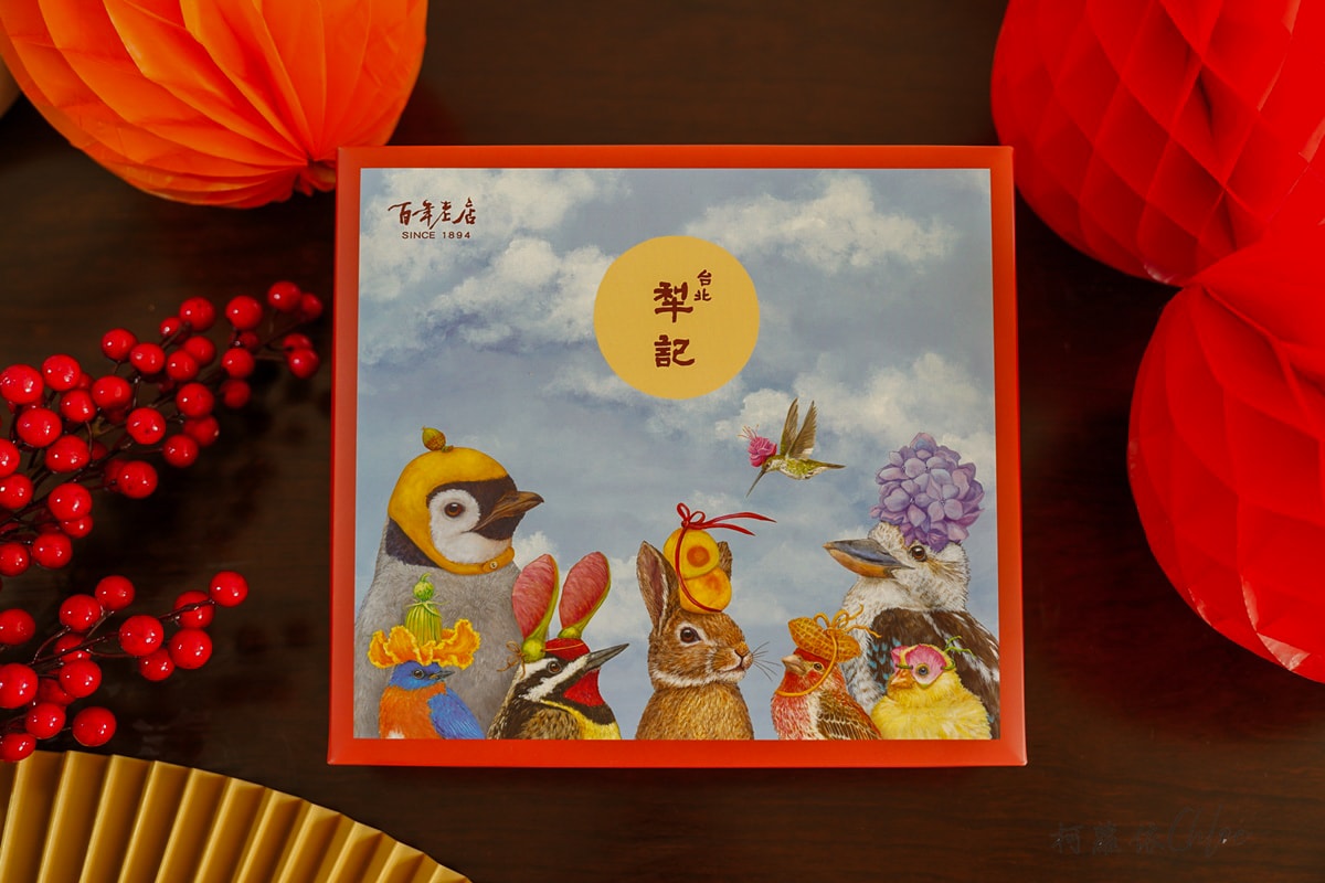 年節禮盒必買推薦｜台北犁記綠豆椪 蛋黃酥 鳳凰鯉魚開箱心得 只有台北有的經典伴手禮