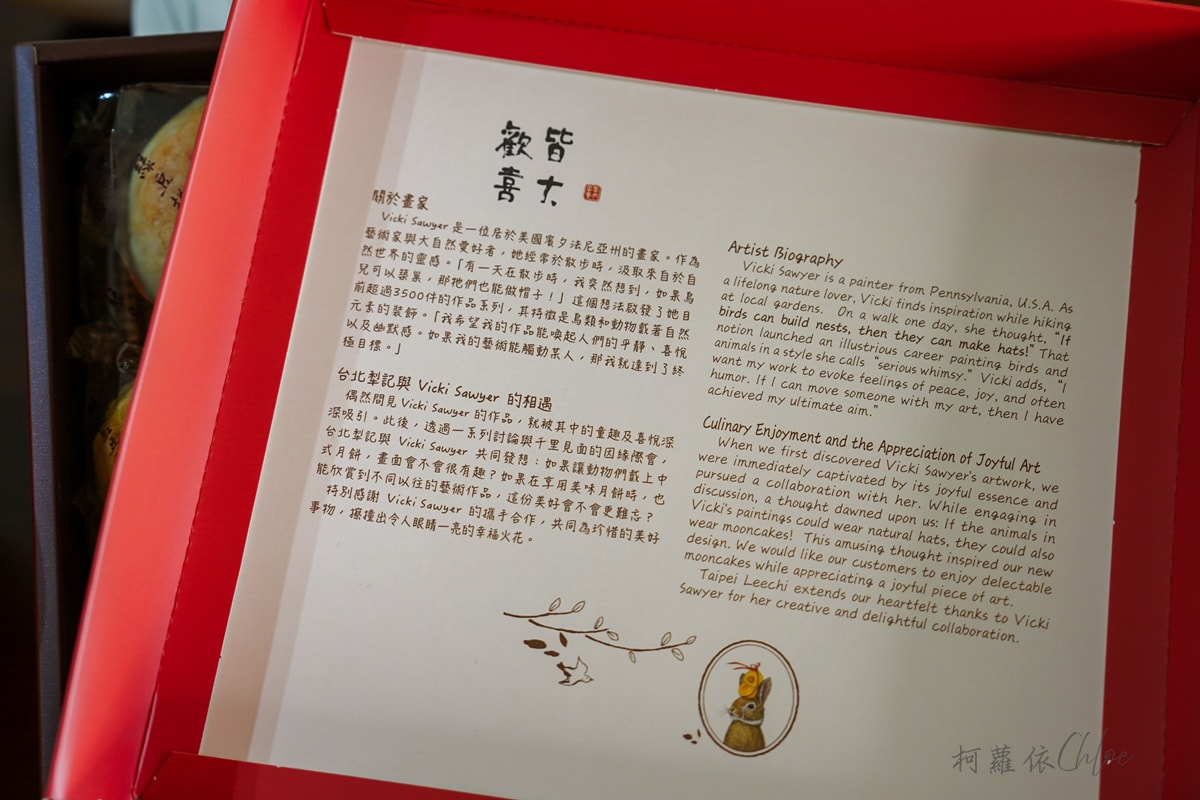 年節禮盒必買推薦｜台北犁記綠豆椪 蛋黃酥 鳳凰鯉魚開箱心得 只有台北有的經典伴手禮