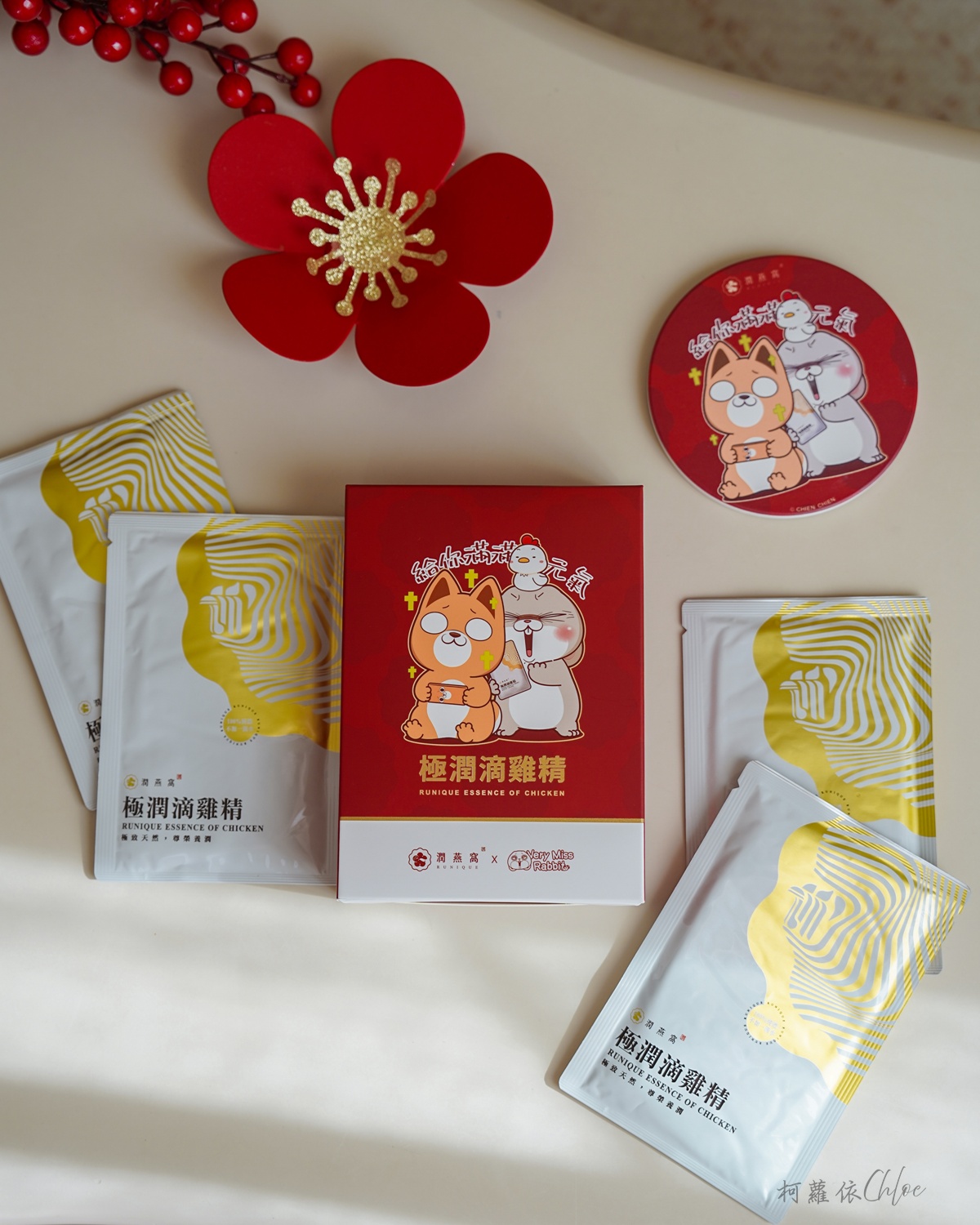 年節送禮｜潤燕窩×好想兔 極潤滴雞精開箱分享 送給家人朋友的暖心滋補 LINE禮物推薦