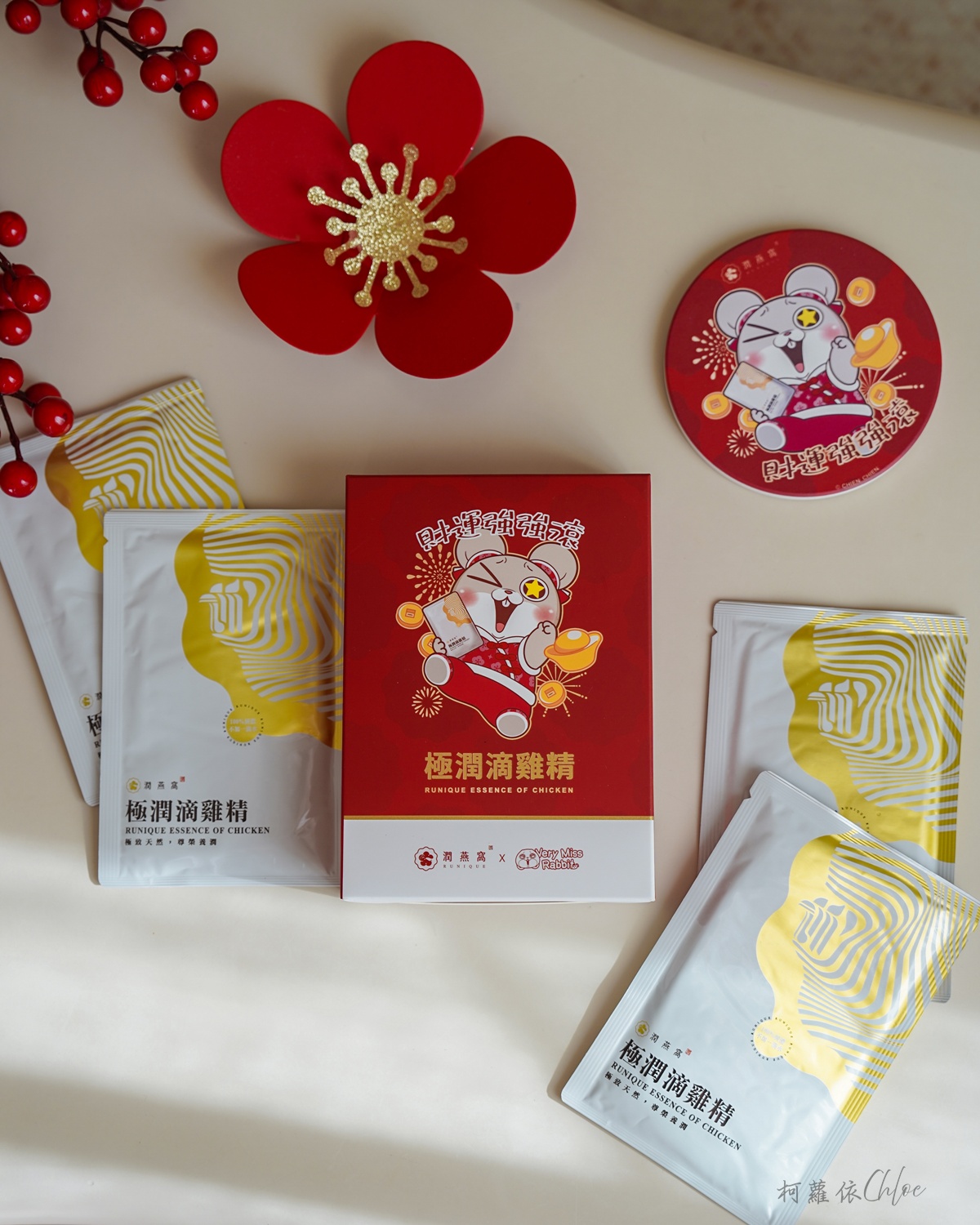 年節送禮｜潤燕窩×好想兔 極潤滴雞精開箱分享 送給家人朋友的暖心滋補 LINE禮物推薦