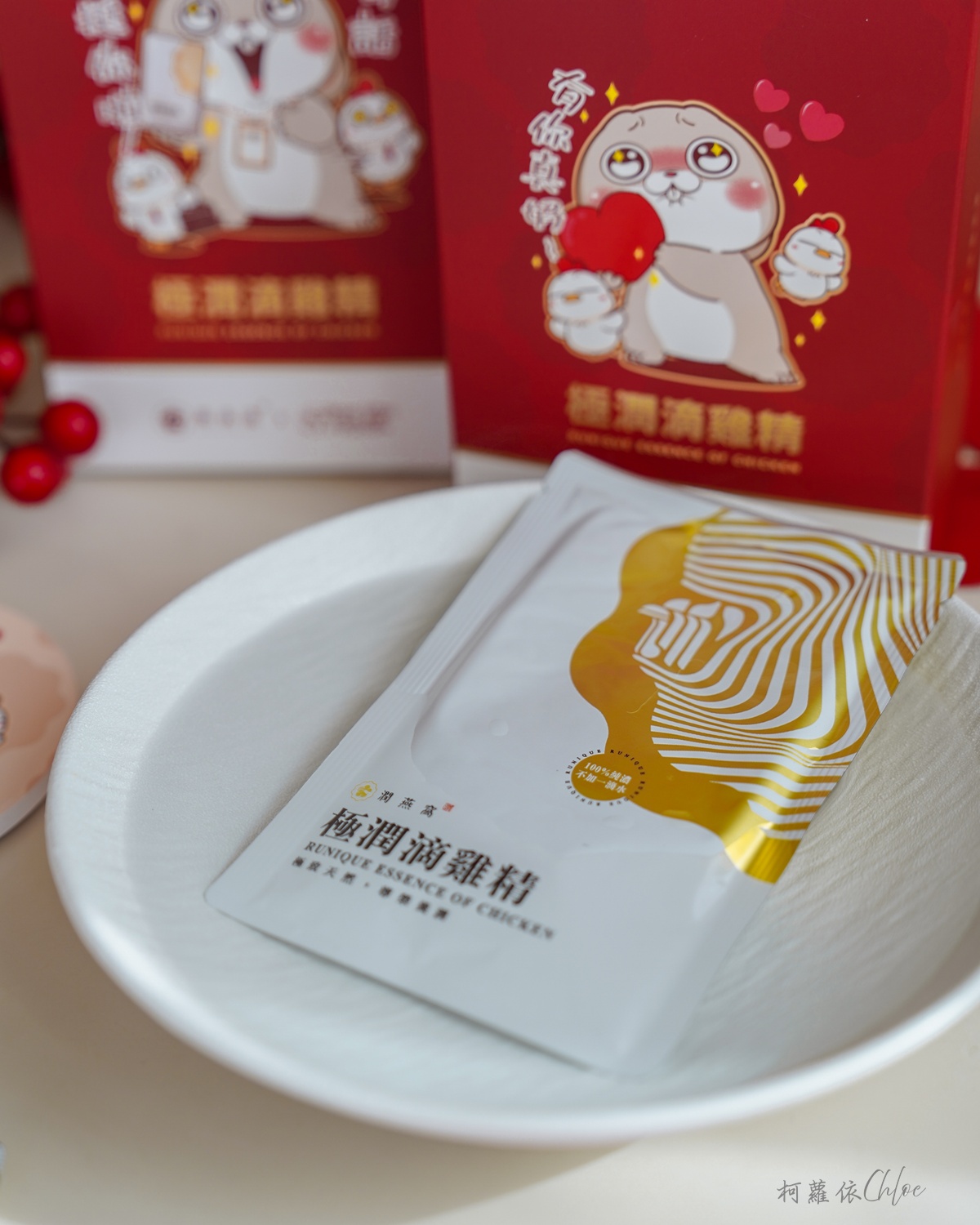 年節送禮｜潤燕窩×好想兔 極潤滴雞精開箱分享 送給家人朋友的暖心滋補 LINE禮物推薦