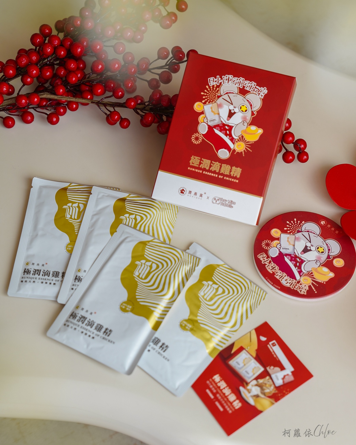 年節送禮｜潤燕窩×好想兔 極潤滴雞精開箱分享 送給家人朋友的暖心滋補 LINE禮物推薦