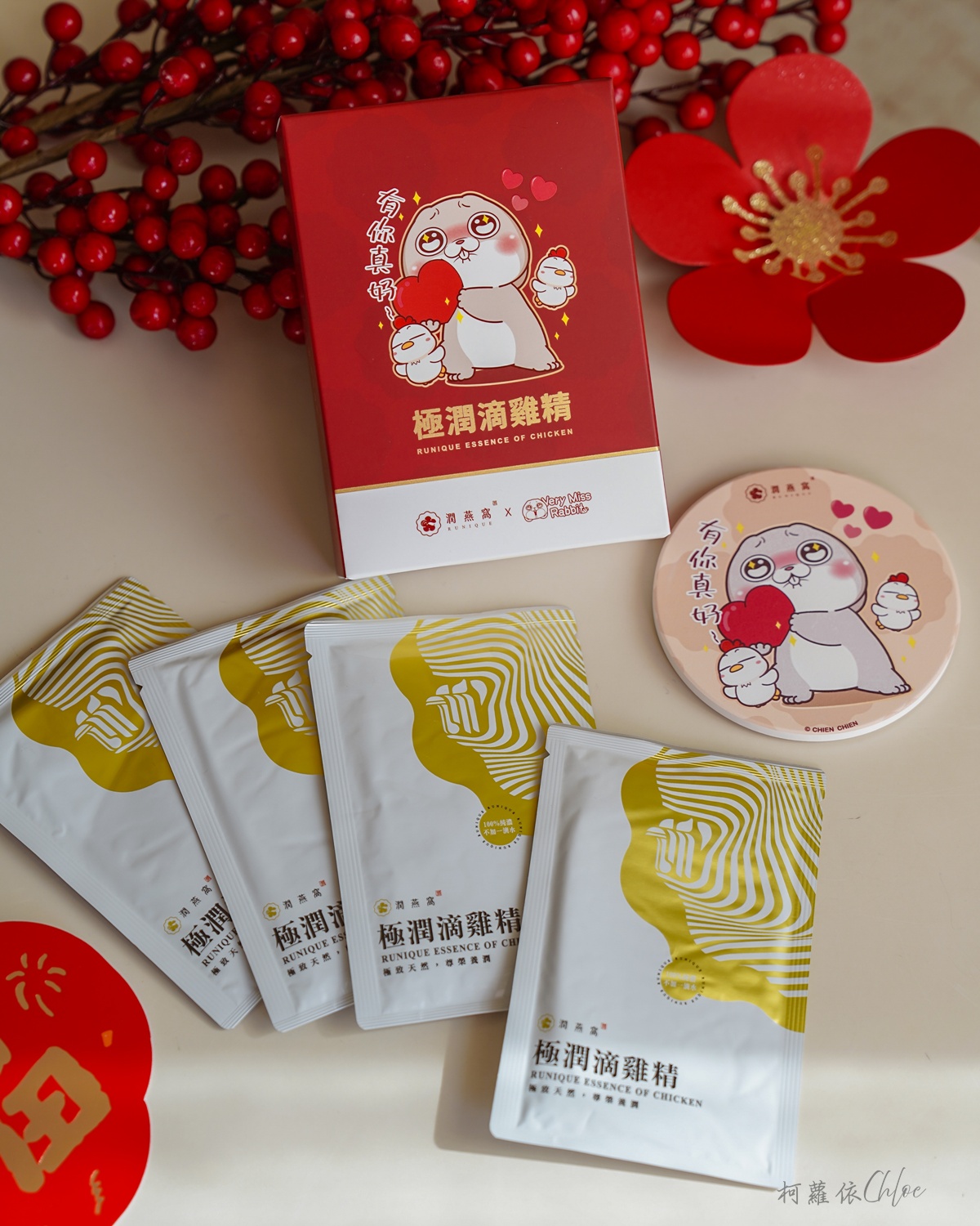 年節送禮｜潤燕窩×好想兔 極潤滴雞精開箱分享 送給家人朋友的暖心滋補 LINE禮物推薦