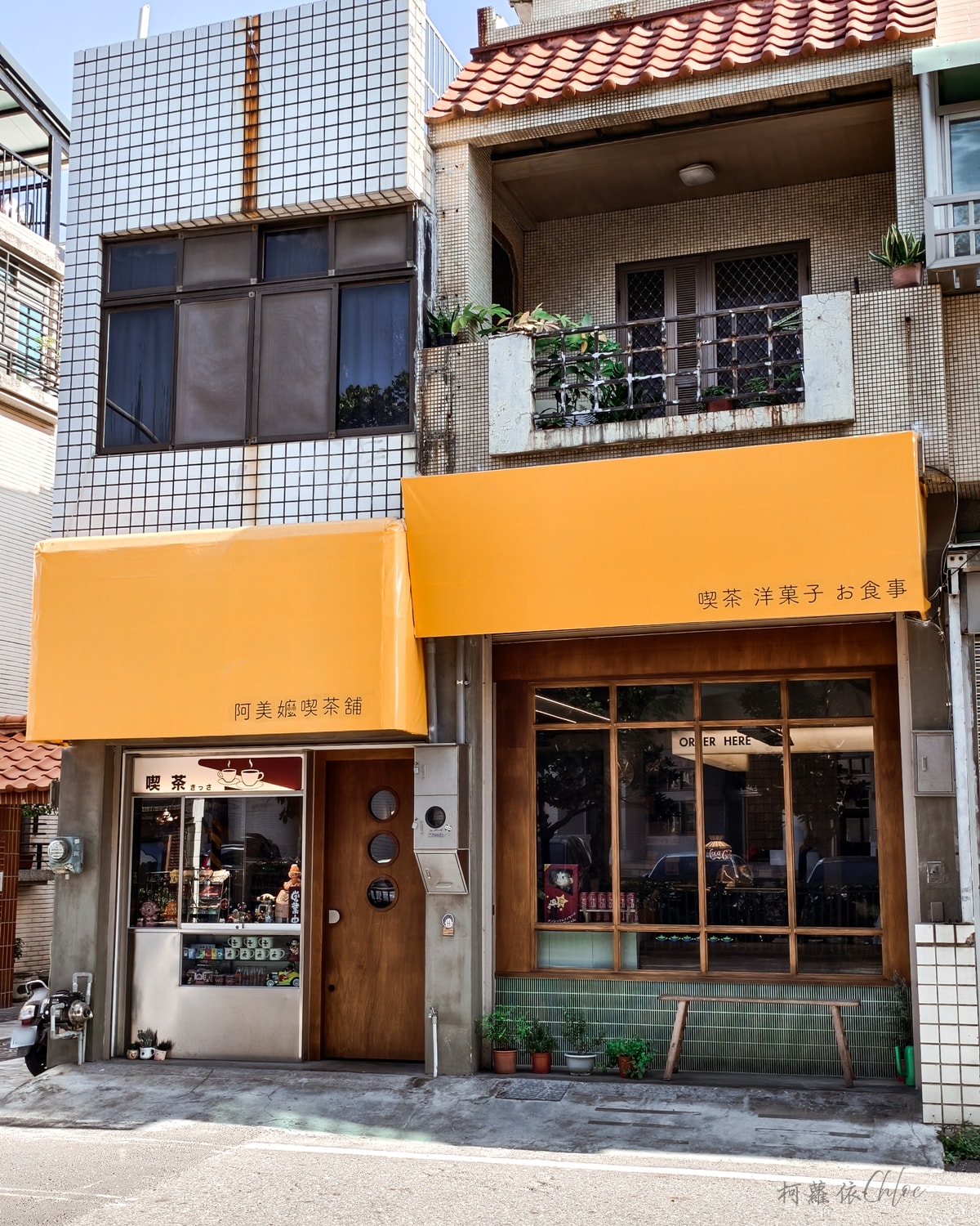 台南永康復古咖啡廳|阿美嬤喫茶舖 紅茶牛奶 吐司輕食 迷你柑仔店回味童年 - 第28張圖 台南永康復古咖啡廳|阿美嬤喫茶舖 紅茶牛奶 吐司輕食 迷你柑仔店回味童年