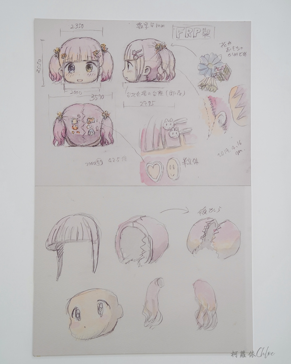 高雄內惟藝術中心展覽「Mr.の奇想愛情」 村上隆首席弟子高雄個人藝術展 進入叛逆的萌系藝術世界