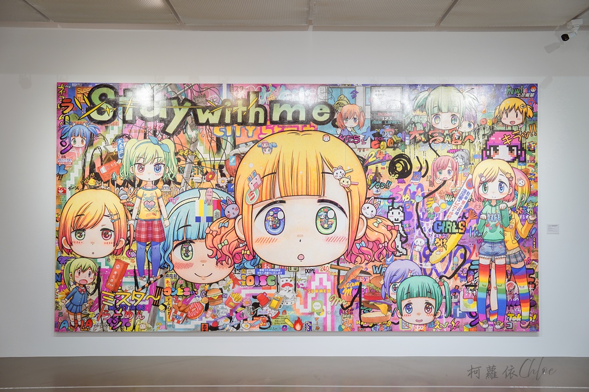 高雄內惟藝術中心展覽「Mr.の奇想愛情」 村上隆首席弟子高雄個人藝術展 進入叛逆的萌系藝術世界