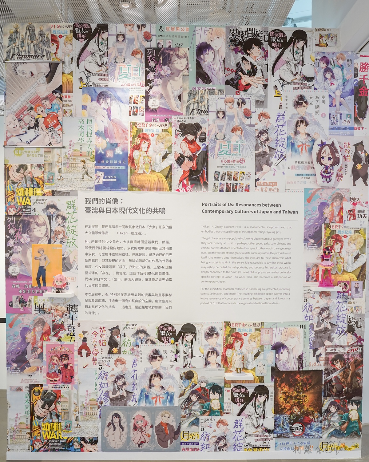 高雄內惟藝術中心展覽「Mr.の奇想愛情」 村上隆首席弟子高雄個人藝術展 進入叛逆的萌系藝術世界