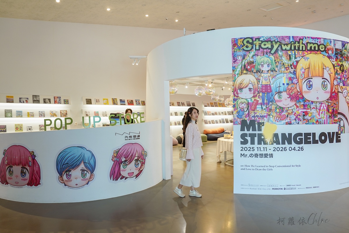 高雄內惟藝術中心展覽「Mr.の奇想愛情」 村上隆首席弟子高雄個人藝術展 進入叛逆的萌系藝術世界