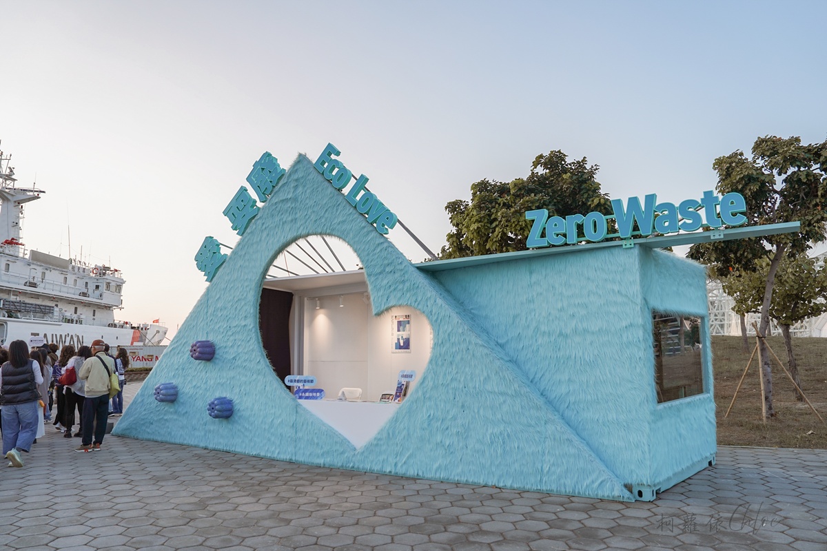 高雄國際貨櫃藝術節-愛耍廢 搭乘文化遊艇巡航高雄港 遇見藝術與港都記憶的美好