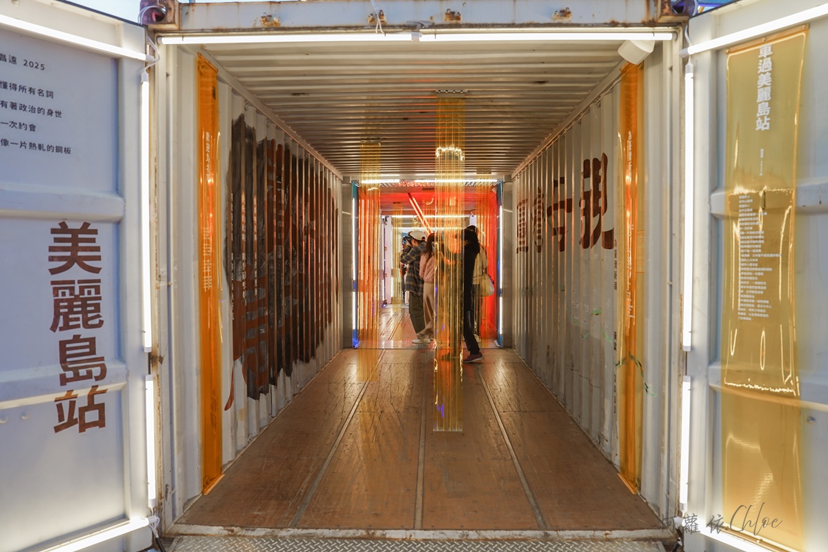 高雄國際貨櫃藝術節-愛耍廢 搭乘文化遊艇巡航高雄港 遇見藝術與港都記憶的美好