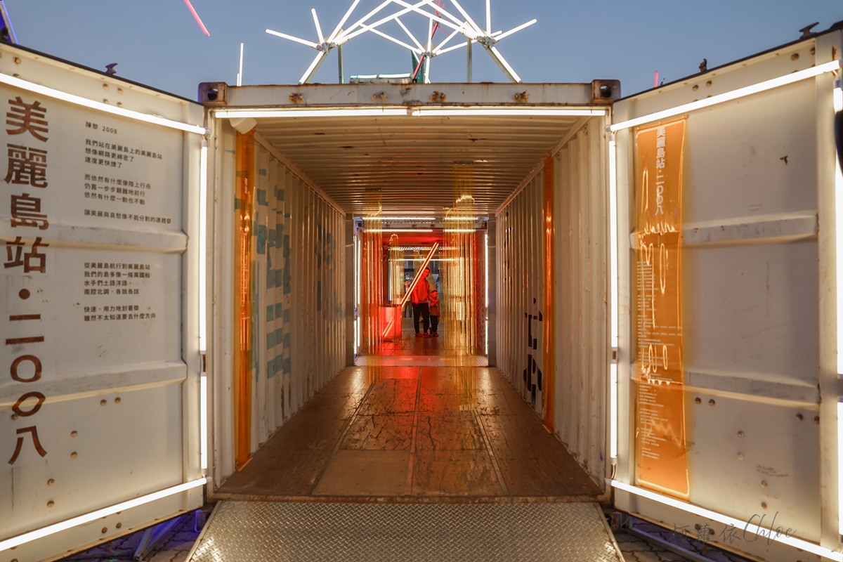 高雄國際貨櫃藝術節-愛耍廢 搭乘文化遊艇巡航高雄港 遇見藝術與港都記憶的美好