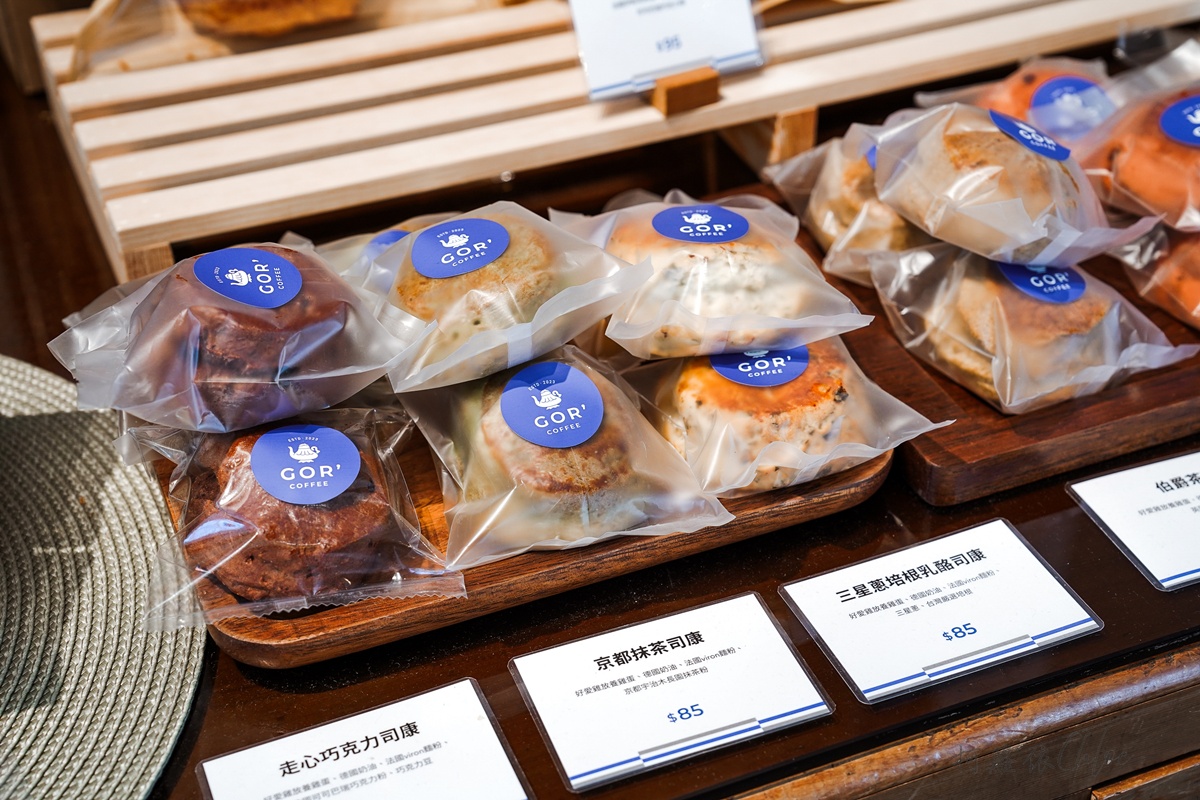 高雄鼓山｜GOR’COFFEE Pâtisserie法式烘焙輕食咖啡 內惟藝術中心質感咖啡廳