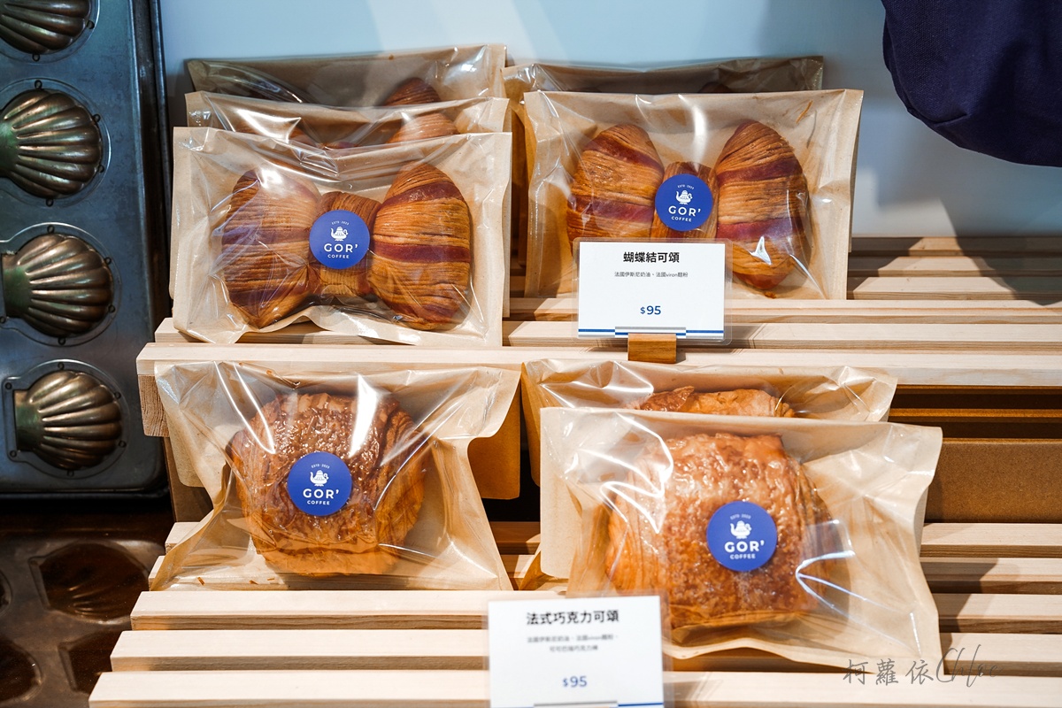 高雄鼓山｜GOR’COFFEE Pâtisserie法式烘焙輕食咖啡 內惟藝術中心質感咖啡廳