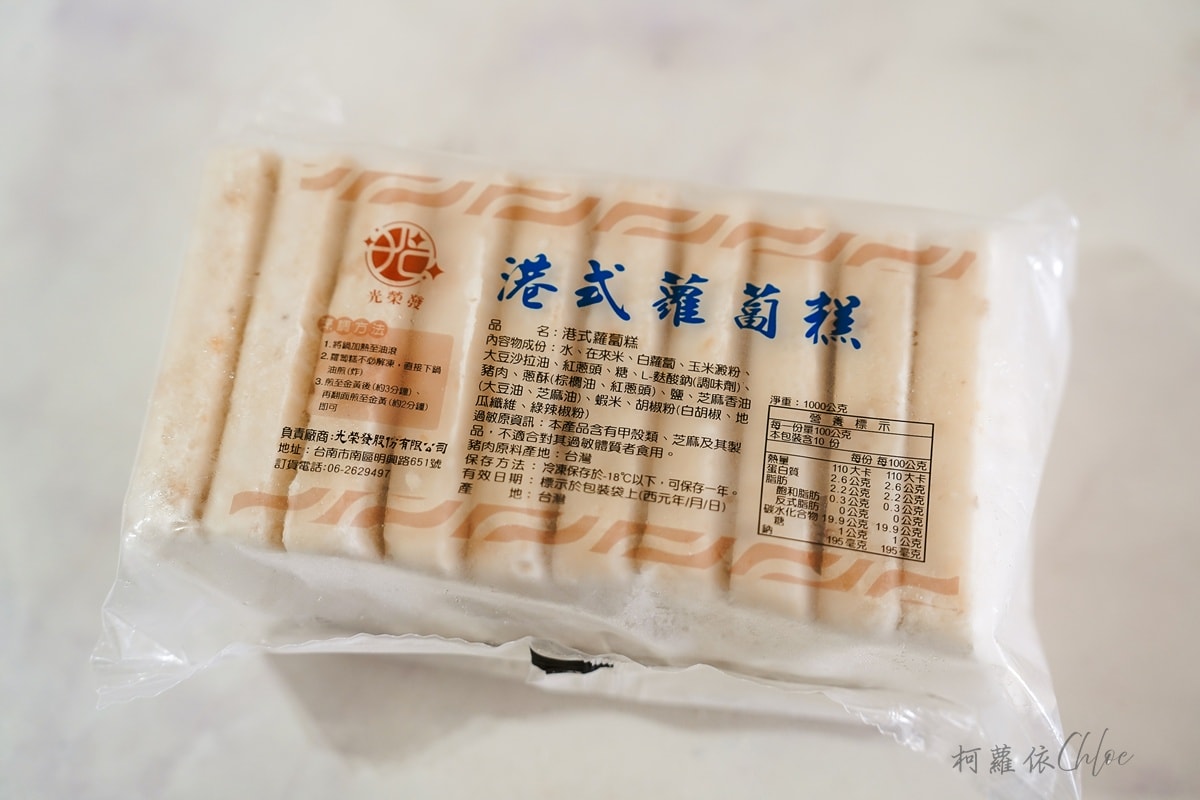 光榮發冷凍食材開箱｜南部知名早餐批發首選 人氣冷凍料理在家快速變身早餐店